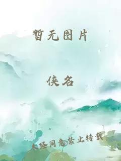 老马家幸福往事